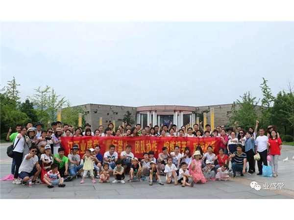 公司福利｜業(yè)盛堂龍虎山“令行禁止，團(tuán)結(jié)協(xié)作，熔煉精英”旅游拓展活動