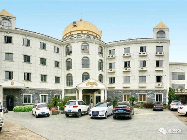 喜報！業(yè)盛堂旗下金益康互聯(lián)網(wǎng)醫(yī)院掛牌成立！