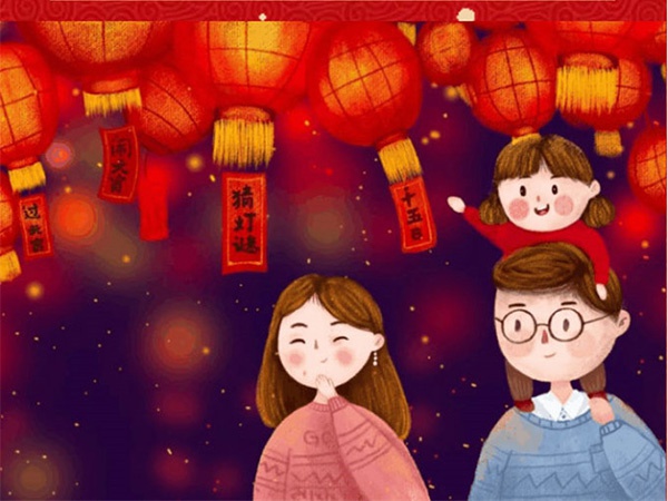 元宵佳節(jié)，平安團圓，心圓夢圓，諸事成圓！