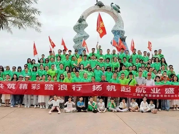 趁陽光正好，來一場說走就走的旅行！