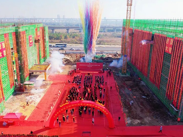 業(yè)盛堂醫(yī)藥產(chǎn)業(yè)園大樓封頂儀式圓滿落成！