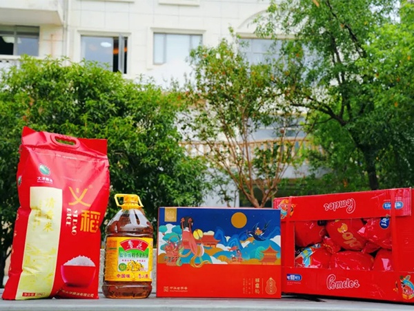 中秋福利來(lái)啦！看看別人家公司發(fā)了啥？