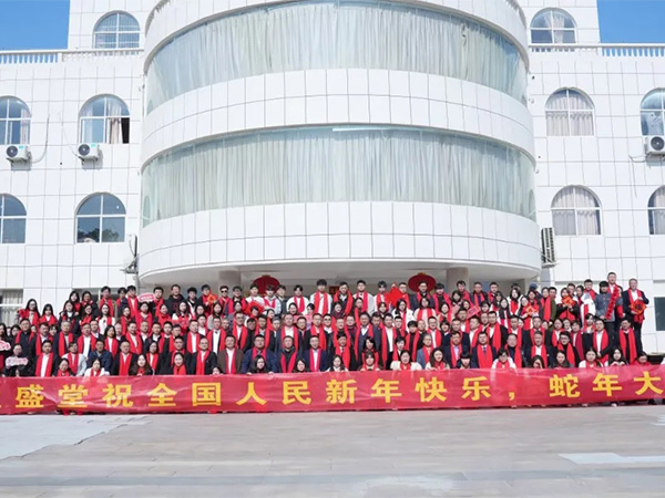 祥龍辭歲，瑞蛇迎新 | 2024年度業(yè)盛